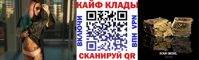 Виды наркотиков купить Кувшиново Метадон Псилоцибиновые грибы Меф мяу мяу COCAIN ГАШИШ