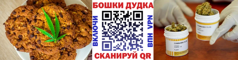 дарнет шоп  Кувшиново  kraken tor  Еда ТГК конопля 