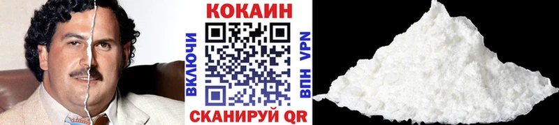 Cocaine Columbia  купить закладку  Кувшиново 