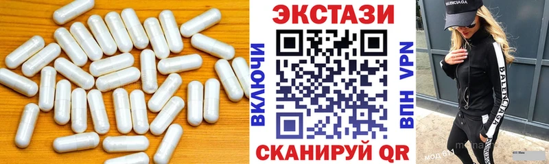 Ecstasy диски Кувшиново