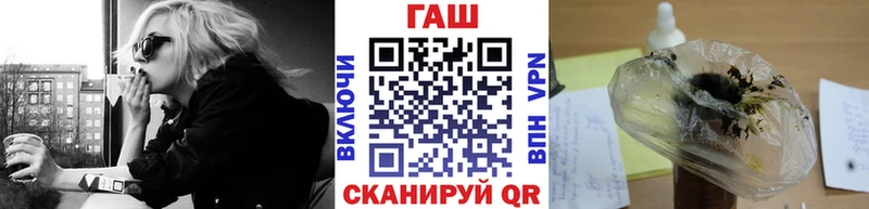 ГАШ ice o lator  Кувшиново 