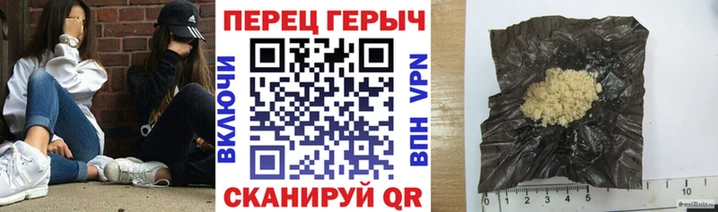 Героин афганец hydra зеркало Кувшиново