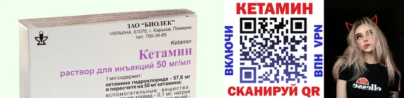 blacksprut вход  Кувшиново  Кетамин VHQ 