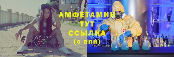 бутират Белоозёрский