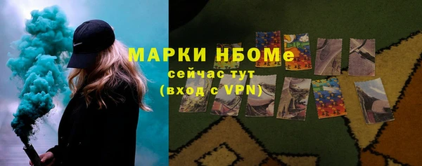кокс Беломорск