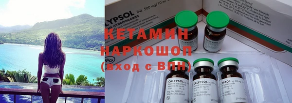 бутират Белоозёрский