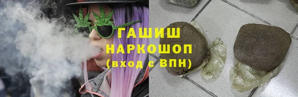 PSILOCYBIN Белокуриха