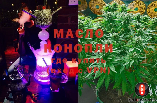 бутират Белоозёрский