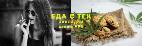 бутират Белоозёрский