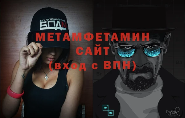 бутират Белоозёрский