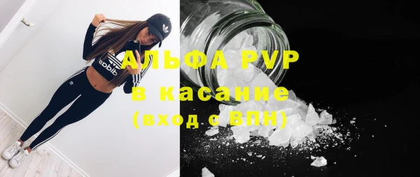бутират Белоозёрский