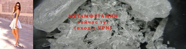 бошки Богородск