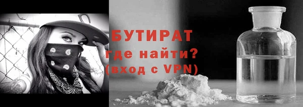 бутират Белоозёрский