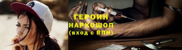бутират Белоозёрский