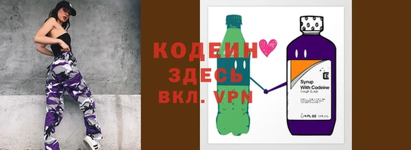 бутират Белоозёрский
