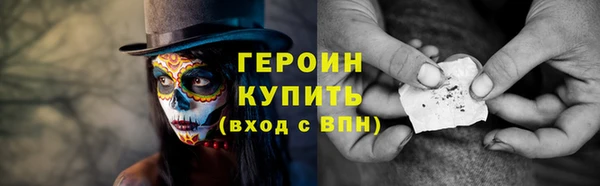 мефедрон VHQ Богданович