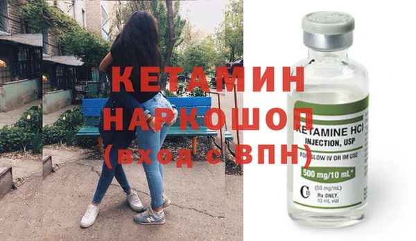 PSILOCYBIN Белокуриха