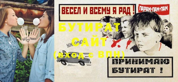 PSILOCYBIN Белокуриха