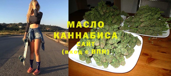 меф Богородицк