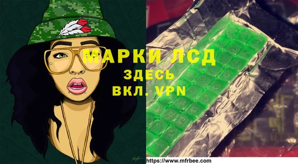 бутират Белоозёрский