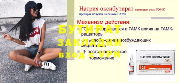 кокс Беломорск