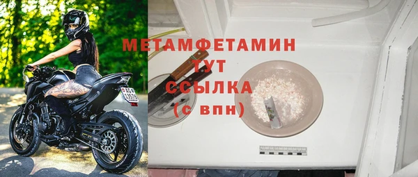 бутират Белоозёрский