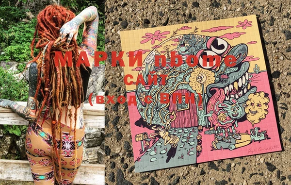 PSILOCYBIN Белокуриха