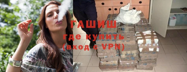 бутират Белоозёрский