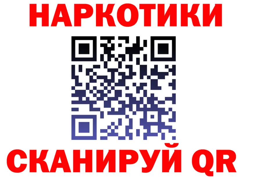 Бошки Шишки AK-47 зеркало площадка MEGA Кувшиново
