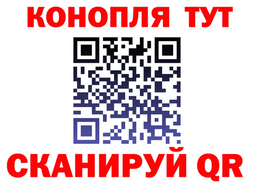Canna-Cookies конопля вход shop мега Кувшиново
