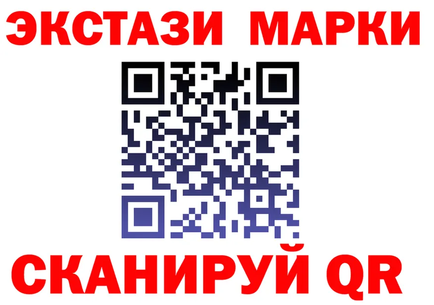 Экстази 250 мг ССЫЛКА дарк нет гидра Кувшиново