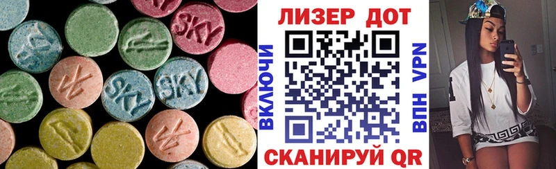 LSD-25 экстази ecstasy  Кувшиново 