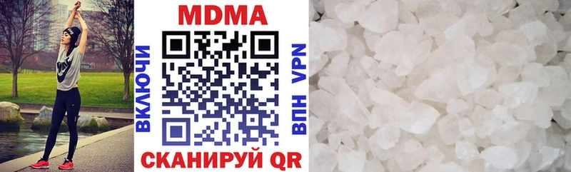 MDMA crystal  продажа наркотиков  Кувшиново 
