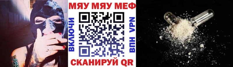 Мефедрон VHQ  Кувшиново 