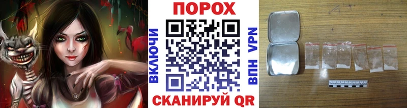 где можно купить наркотик  Кувшиново  Метамфетамин винт 