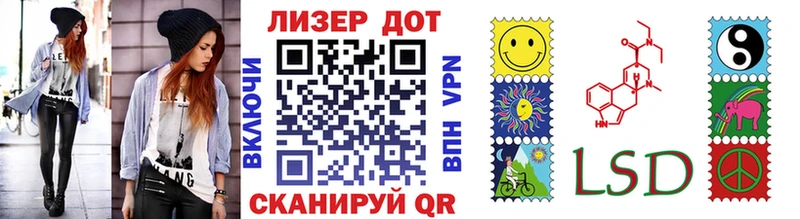 Марки N-bome 1,8мг купить Кувшиново