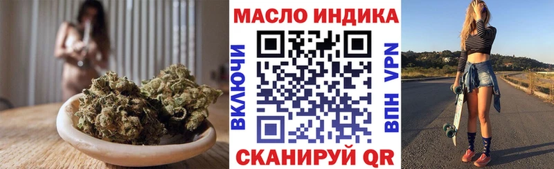 купить закладку  Кувшиново  ТГК Wax 